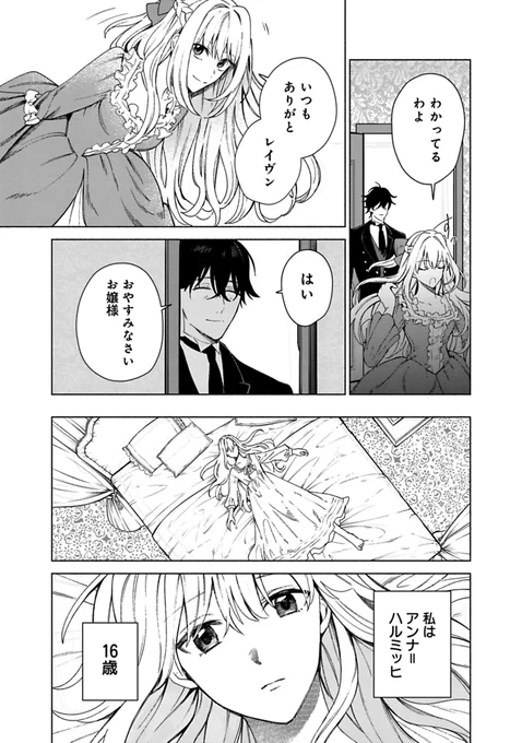 (7/13) 