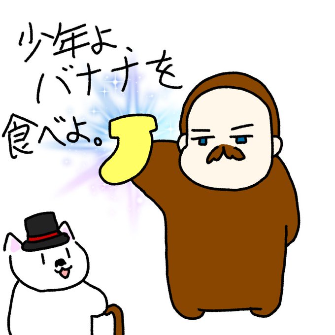 ボーイズビーアンビシャスデーのtwitterイラスト検索結果