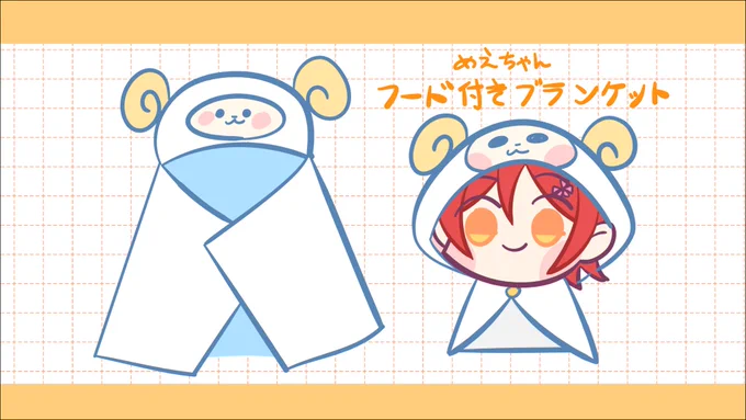 冬場に良い #みやびの商品開発部 