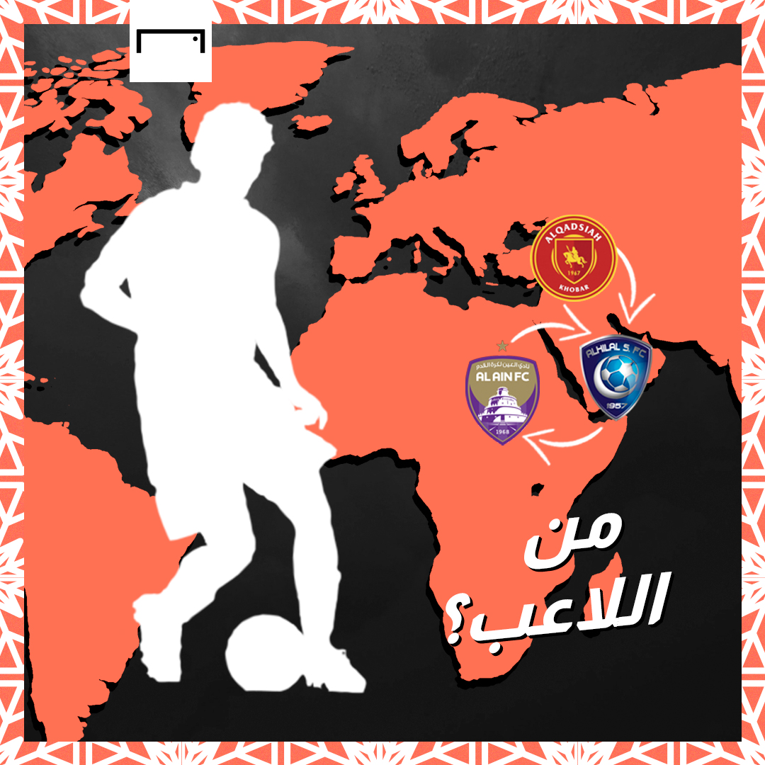 GoalSA's tweet photo. خمن من هو هذا اللاعب ــــــــــــــــــــــــــــ ؟ 👀🧐 https://t.co/DpChixoJ2p