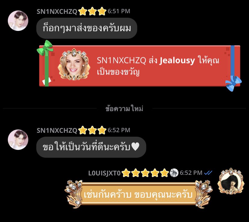 เร็วมาด  #nxzchqstore