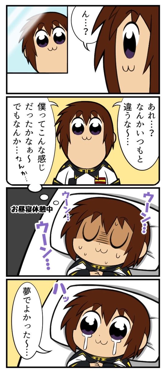 いつもと違うキラくん 