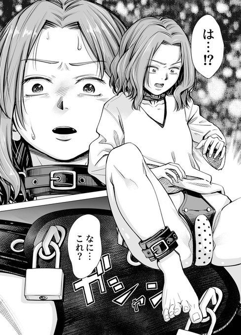 解消できない性欲…♡ 