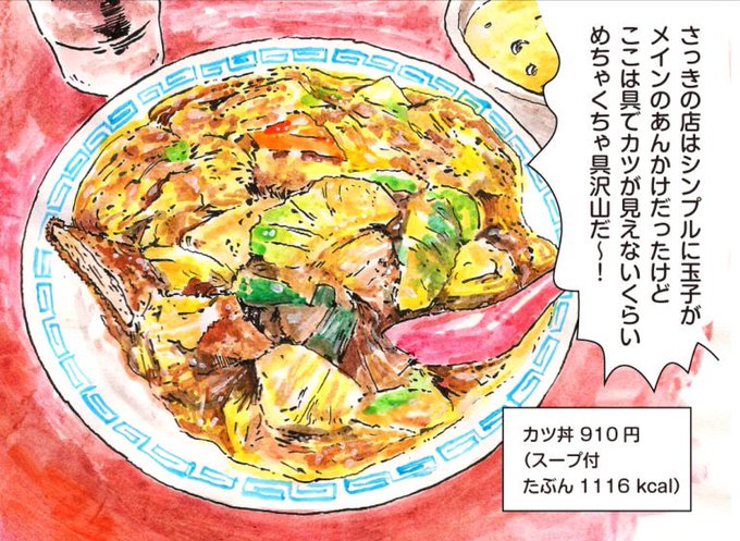 「noodles」 illustration images(Latest｜RT&Fav:50)｜20pages