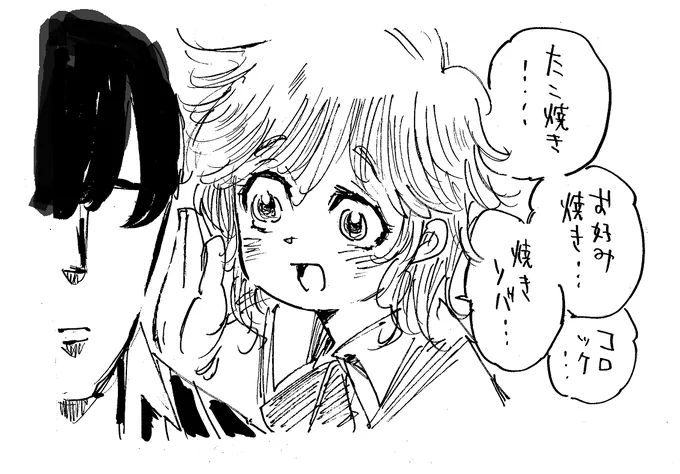 トレンドのアマガミASMR いくら遡ってもソース出ないんだけど 
