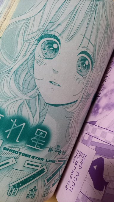 Kuwa さん がハッシュタグ 流れ星レンズ をつけたツイート一覧 1 Whotwi グラフィカルtwitter分析