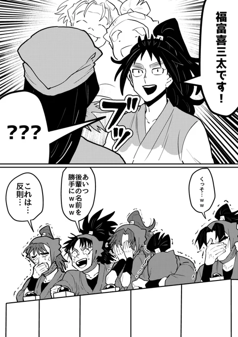 リアル実習バラエティー
仙子にトキメクな!
～五年生VS仙子さん～
(9/15) 