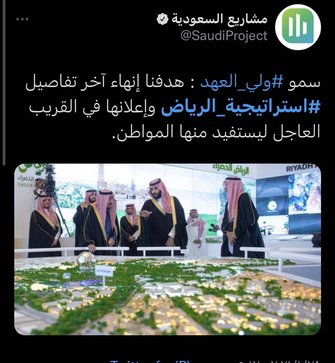 للبناء والعقار tweet media
