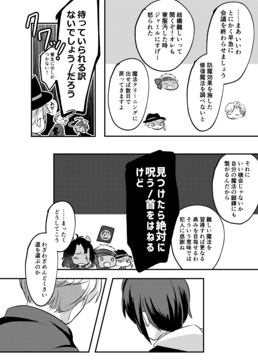 ③ 