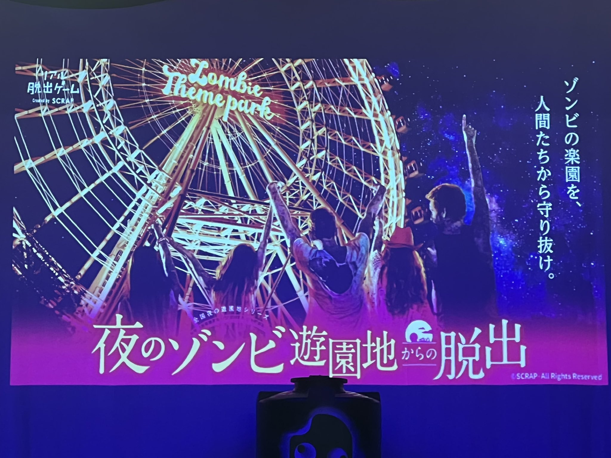 It K 最っ高に楽しかったー めちゃめちゃ惜しい所まで行って失敗だった リアル脱出ゲームで受けた悔しさは リアル 脱出ゲームでまた晴らします ゾンビ脱出 T Co Cicorv31vd Twitter