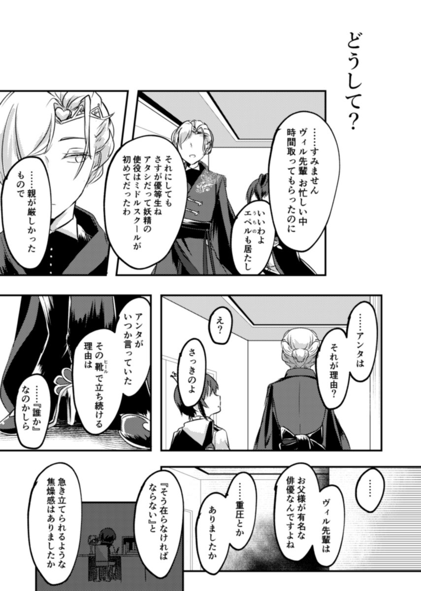 ② 