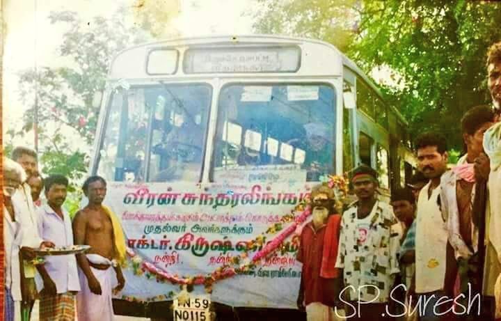 susmithav143's tweet photo. தெக்கத்திமாவீரன்
#தற்கொலைபடைத்தளபதி_சுந்தரலிங்கனார் 
#வீரபாண்டிய_சுந்தரலிங்ககுடும்பனார் 
#தற்கொலைபடைத்தளபதி_சுந்தரலிங்கனார் 
#வீரபாண்டிய_சுந்தரலிங்ககுடும்பனார்
#தற்கொலைபடைத்தளபதி_சுந்தரலிங்கனார் 
#வீரபாண்டிய_சுந்தரலிங்ககுடும்பனார்   
கவர்னகிரி
@DrGunasekar1977 https://t.co/77pGaeFv2l