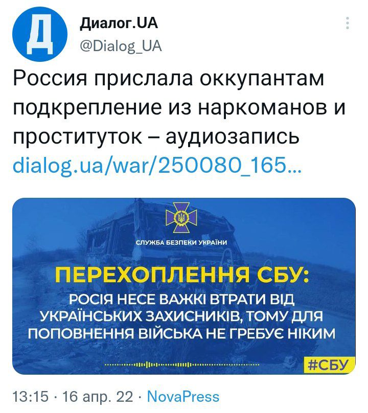 Ребята. Там походу наши пленных укров пустили в бой против ВСУ и нацбатов. Будут друг с другом воевать что-ли?