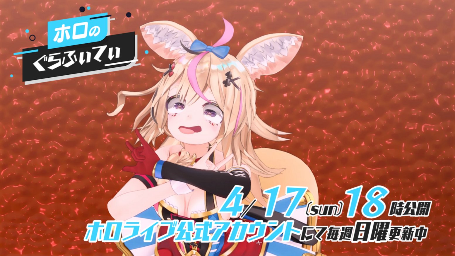 ホロライブプロダクション【公式】 on X: 
