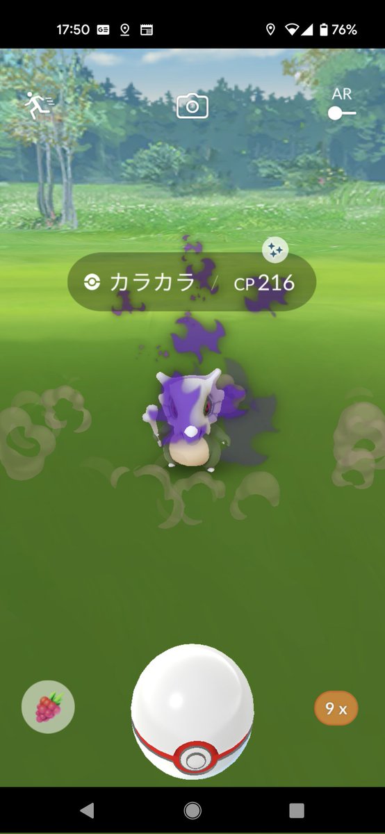 冬琉 To Ru05 Twitter