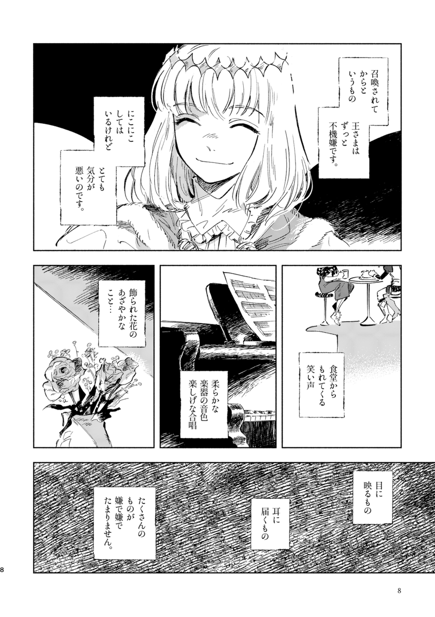 サンプル(2/5) 