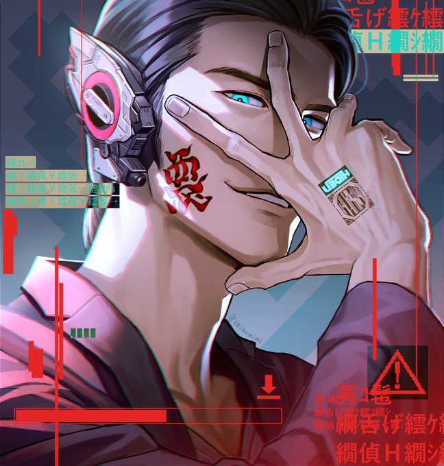 ウイルス性 檀黎斗 