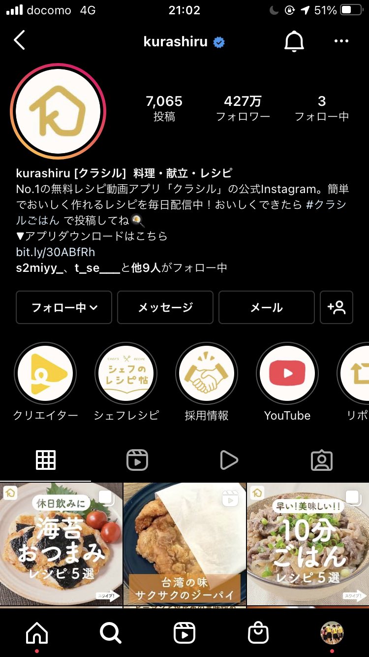 京産スポーツチャンバラサークル 一人暮らしの方へ 一人暮らしをしていて自炊を頑張りたい と思ってる方いませんか そんな方にオススメのyoutuberさんと料理アプリを紹介します ぜひ料理の参考にしてみて下さいね 春から京産 T