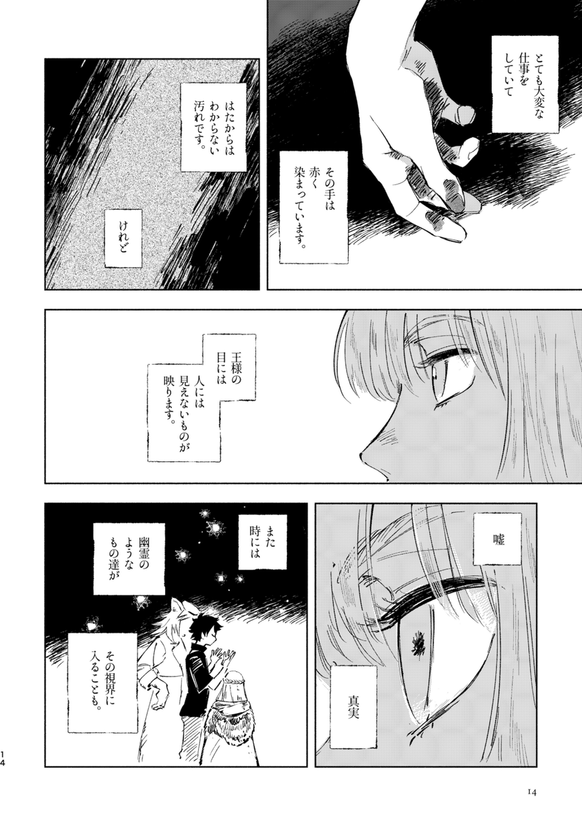 サンプル(3/5) 