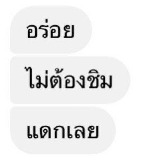 yedamm2002's tweet photo. แรงไม่หยุดฉุดไม่อยู่หลุดโค้งไปแล้วคับเหล่าชิปเปอร์  *꒰ ˘͈ ꒳ ˘͈ ꒱
#จุนดัม #jundam https://t.co/Jj4df0RXOH