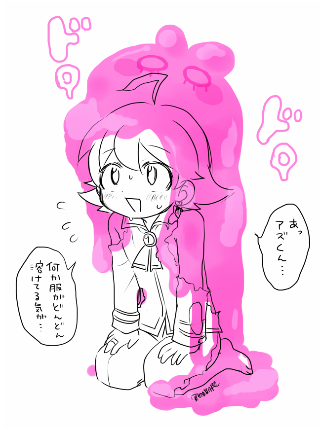 スライムアズクンだけ手に持たれていた理由(妄想) 