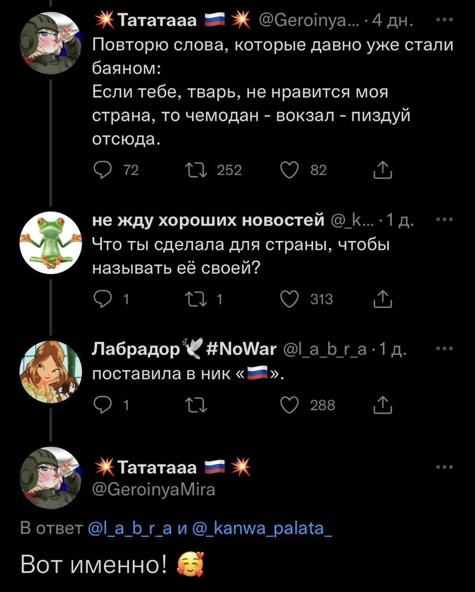 -=Х19_АНДРЮХА_91Х=- tweet media