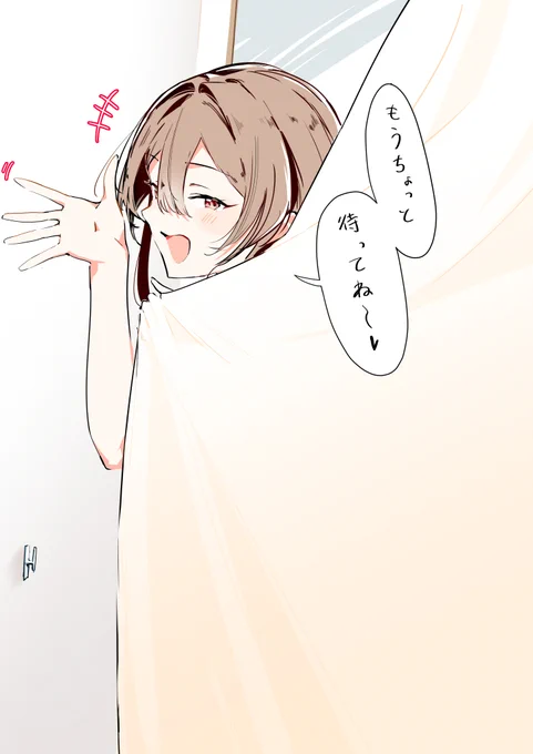新衣装、楽しみ 