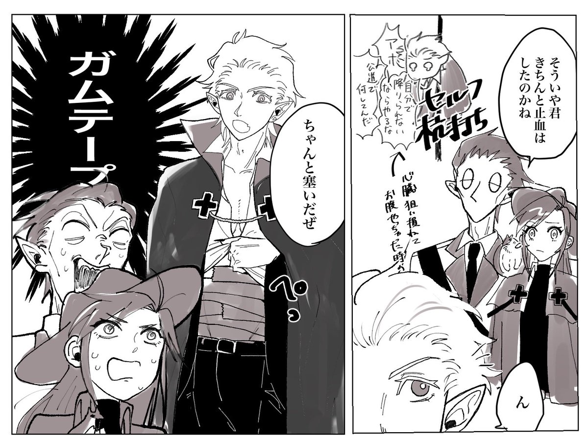 ガムテープで止血する月姫パロのΔロナルドくん、実は描いてました 