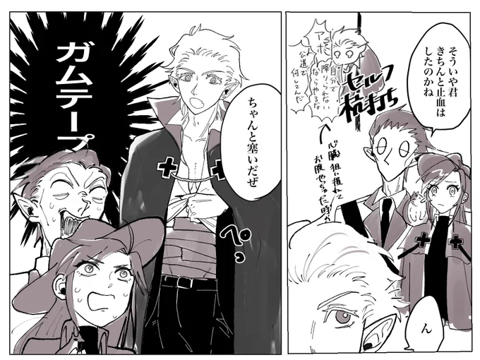 ガムテープで止血する月姫パロのΔロナルドくん、実は描いてました 