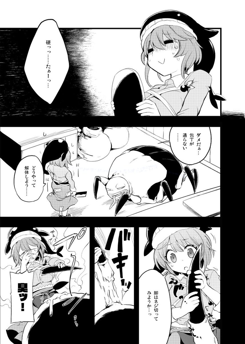 元ネタが周知されたタイミングで 