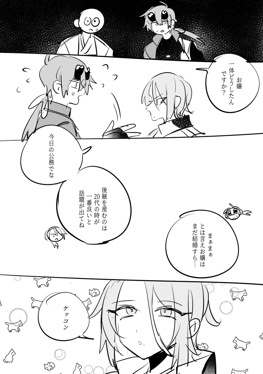 #thomato #トマ人
🍡🧋♀️ 頭空っぽです 