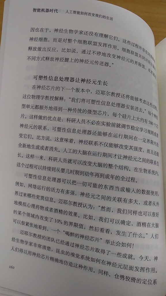 风雨无阻 tweet media