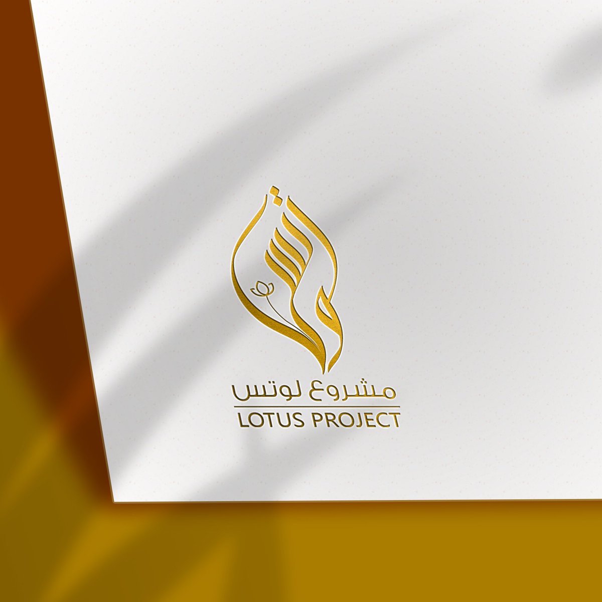 Mohammadkh2017's tweet photo. من أعمالي #تصميم #شعار  
لمشروع Lotus
@des_platform
@DlelDes 
@Designers_Sup 
@arabic_logos
@illustrator_sa 
@ArabianDes 
@Des_together 

 #شعارات #خط_عربي #typography #arabic #logo #Coffee #شعارات #شعار  #typographic #desigin #designer #designlogo #logoarabic #logo #art https://t.co/ZpDrVk95oL