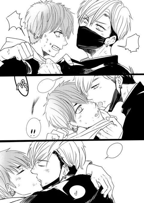 #創作BL  ヤンキーのケンカップル。 ラブな時と喧嘩してる時の差が激しい。どんなセリフを入れるかはご想像にお任せ💕💕喧嘩の後のエチもより燃そう~🤣❤️ww