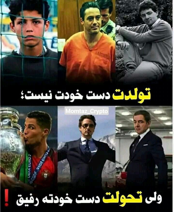 ممتاز کریپتو tweet media