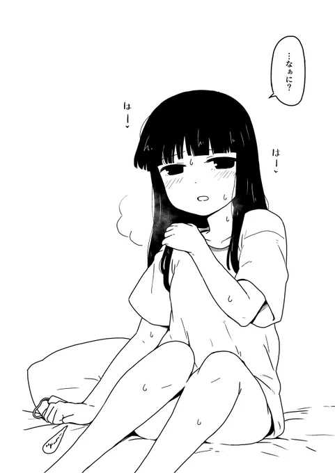 ノックして…って言ってるでしょ… 