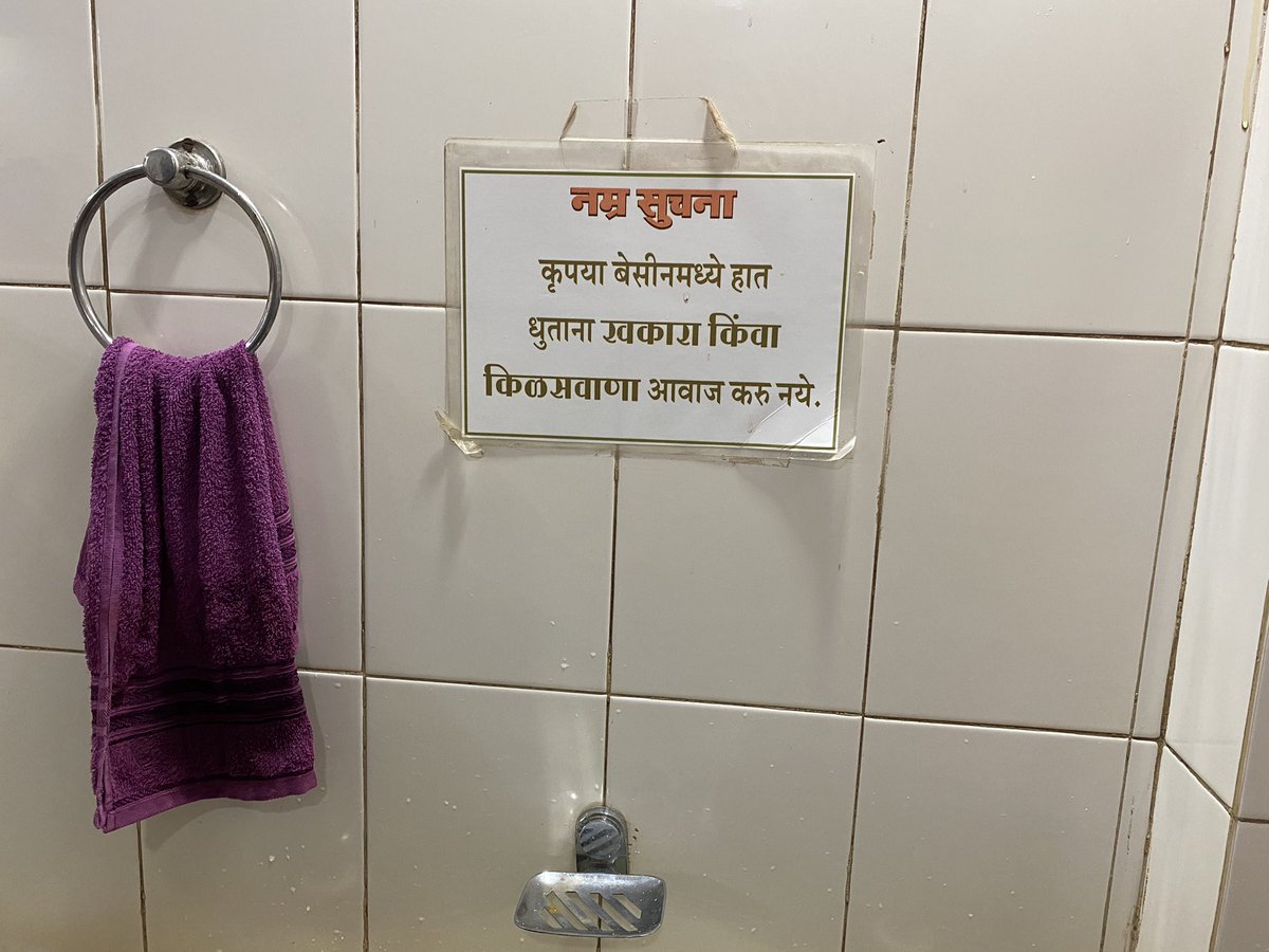 BidkarNikhil's tweet photo. Konkan humour at its best.
#guhagar #konkan #kokan #patya #कोंकण #गुहागर #पाट्या https://t.co/j2HFWVdxxo