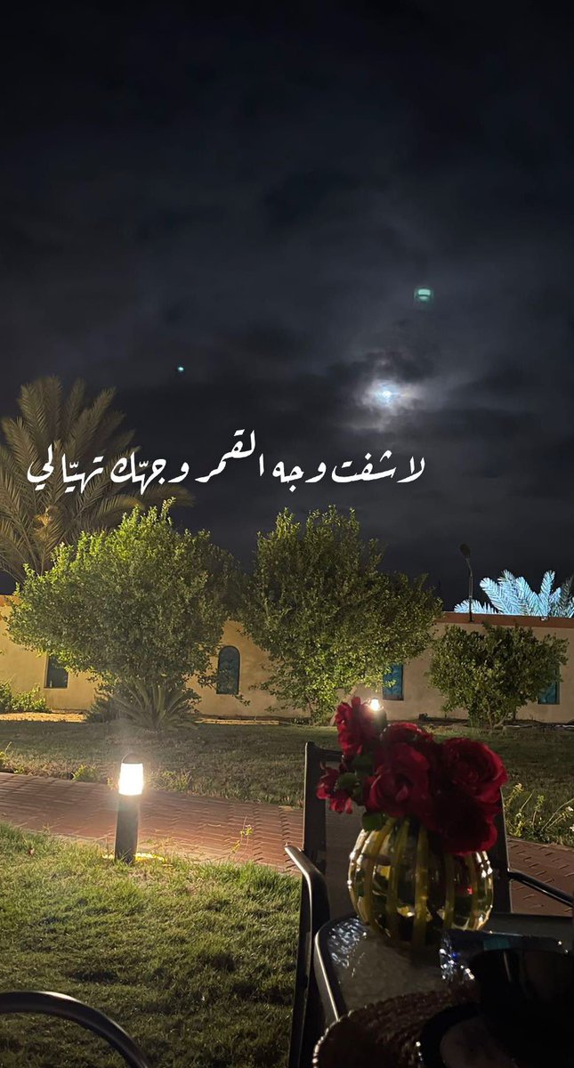 windows232's tweet photo. #قمر_الليله https://t.co/DfhOUgavom