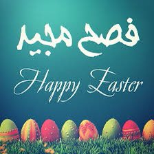 shwayet7ake's tweet photo. @Rosy95461415 ينعاد عليكن بالخير والامن والامان ❤️❤️ https://t.co/4FBbvdKvEX