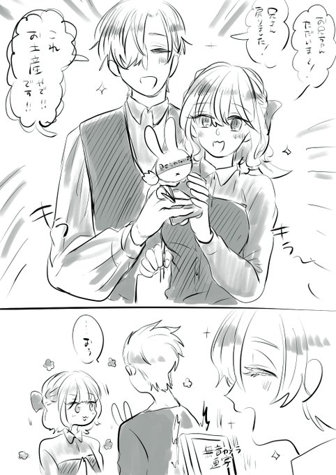 FQe6FHNakAAsbz2.jpg:small