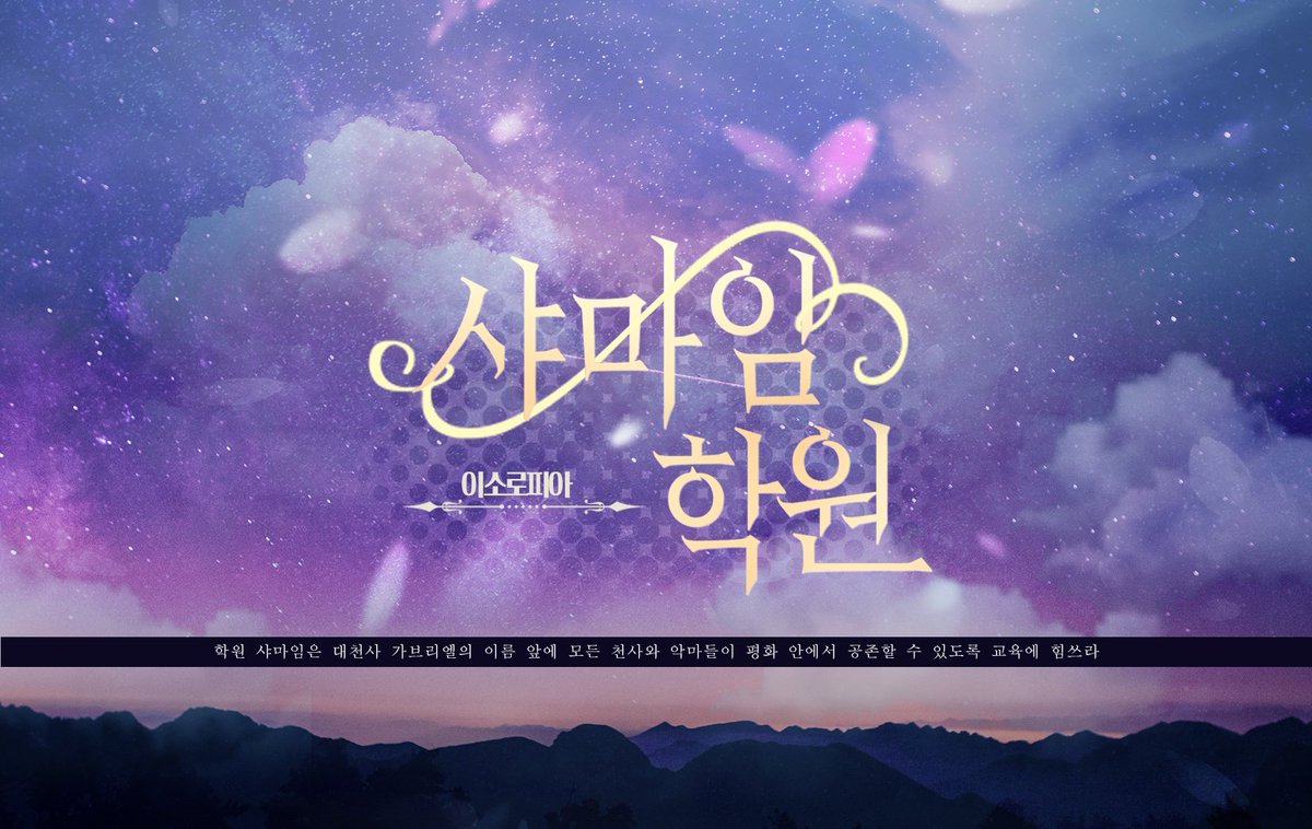 【V.Team】 이소로피아📜 tweet media