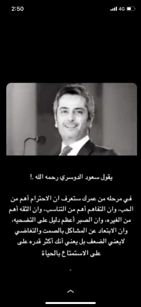 #مساء_الخير 🖤