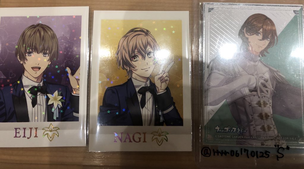 【交換 】うたプリ キングダム メモリーズ ぱしゃこれ

譲→レア瑛二　レアナギ　大和　那月　レン　トキヤ　シオン

求→全て嶺二

レアはレア同士で交換お願いいたします。23日会場付近お手渡しもしくは郵送にて交換よろしくお願いいたします。