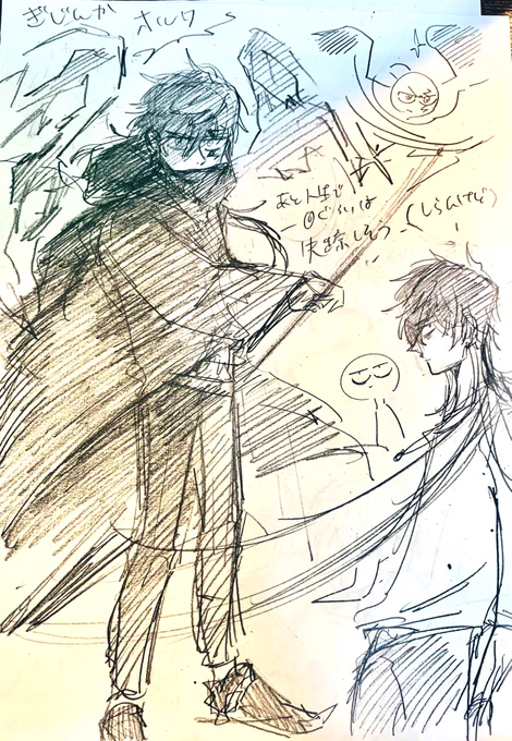 何かっていうと、このらくがきは もうちょい時が経った体で概念擬人化を描いたやつなんだよな っていう絵 もはや何???、????? https://t.co/2gSzOJgYYb 