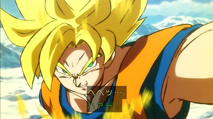 Liste Des Tweetsまつさん A Donne Le Hash ドラゴンボール 2 Whotwi Analyse Graphique Twitter