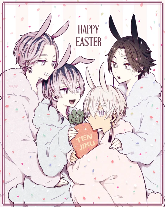 天竺のうさぎたち #HappyEaster 黒川イザナ 鶴蝶 灰谷兄弟  #東卍FA 