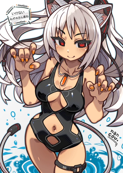 Skeb納品しました!🐈🐈👙♀️ 