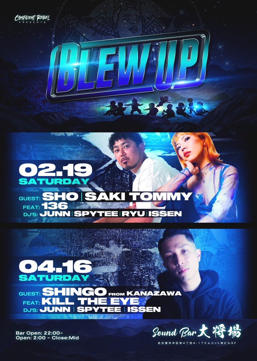 tonight's 🌃🌙
大将場でお待ちしてます😈