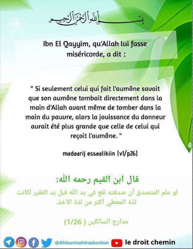 LeMTempete's tweet photo. Ramadan = multiplication des bonnes actions 

« Celui qui appelle à un bien aura la récompense de celui qui le suivra, sans que leurs récompenses (respectives) soient pour autant diminuées. »

N’hésitez donc pas à partager ce thread même si vous ne pouvez pas donner !

⬇️⬇️⬇️ https://t.co/JZHueGvw7h