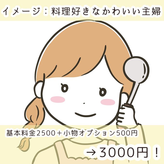 Kanapusoramamaさんのイラストまとめ